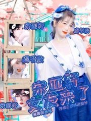 真实小王子 历经两年成功上母